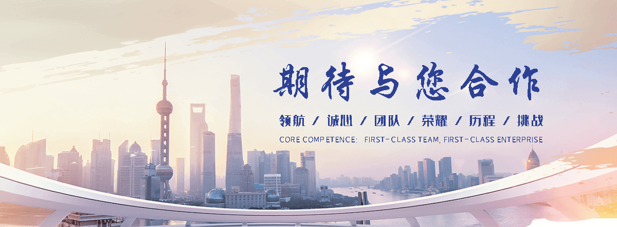 唐山海狮租赁公司